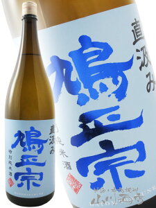 �����@ ( �͂Ƃ܂��ނ� ) ���ʏ��� ������ �� 1.8L / �X�� �����@������Ёy 8171 �z�y ���{�� �z�y �v�① �z�y �N���X�}�X ���Ε� ���蕨 �M�t�g �v���[���g �z