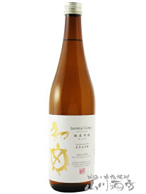 初亀 ( はつかめ ) 純米吟醸 東条山田錦 720ml/ 静岡県 初亀醸造【5109】【 日本酒 】【 要冷蔵 】【 母の日 贈り物 ギフト プレゼント 】