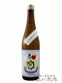 初亀 ( はつかめ ) 吟醸 初しぼり 生原酒 720ml/ 静岡県 初亀醸造【5190】【 日本酒 】【 要冷蔵 】【 父の日 贈り物 ギフト プレゼント 】