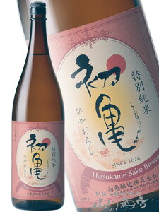 T ( ͂ ) ʏ Ђ₨낵 1.8L/ É Ty 8668 zy { zy nEB 蕨 Mtg v[g z