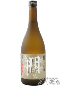 蓬莱泉 ( ほうらいせん ) 大吟醸 朋 ( とも ) 720ml/ 愛知県 関谷酒造【 7688 】【 日本酒 】【 母の日 贈り物 ギフト プレゼント 】