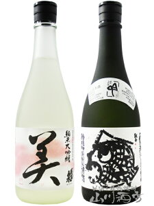 m̐lC̖I Hi ق炢 jݔ i  +  ) 720ml 2{Zbg / m ֒J𑢁y 8250 zy { zy  zy NX}X Ε 蕨 Mtg v[g 