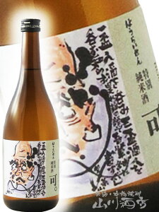 H ( ق炢 ) ʏ B( ׂ ) 720ml/ m ֒J𑢁y 7682 zy { zy NX}X Ε 蕨 Mtg v[g z