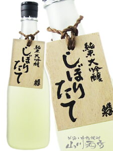 �H���� ( �ق��炢���� ) ���đ��� ���ڂ肽�Đ����� 720ml/ ���m�� �֒J�𑢁y 8174 �z�y �v�① �z�y ���{�� �z�y �N���X�}�X ���Ε� ���蕨 �M�t�g �v���[���g �z