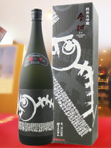 楽天市場】蓬莱泉 空 1800の通販