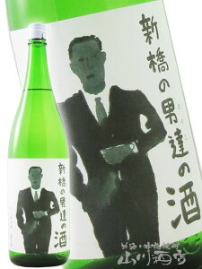 xv ( ӂ傤 ) V̒jBi₶j̎ Γ 1.8L/ L c𑢁y 8315 zy { Mtg h zy v① zy NX}X Ε 蕨 Mtg v[g z