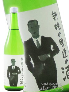 xv ( ӂ傤 ) V̒jBi₶j̎ Γ 720ml/ L c𑢁y 8316 zy { Mtg h zy v① zy NX}X Ε 蕨 Mtg v[g z