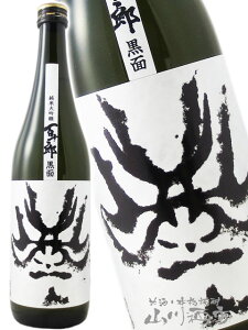 S\Y ( ЂႭイ낤 ) đ ( Â ) Black Face 720ml򕌌es і{Xy 2035 zy { zy NX}X Ε 蕨 Mtg v[g z { h