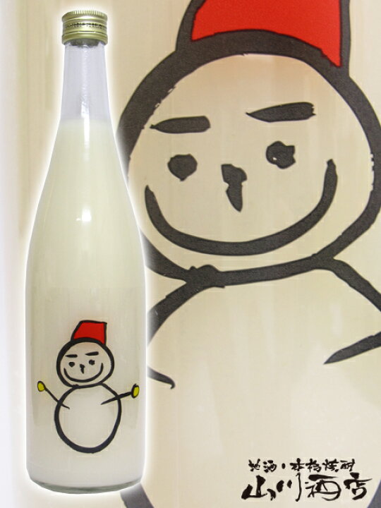 楽天市場】仙禽 雪だるま しぼりたて活性にごり酒 720ml/ 栃木県 (株 