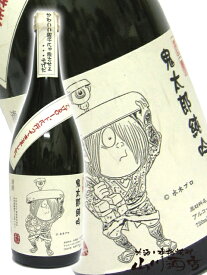 鬼太郎 純吟 謹醸 720ml/ 鳥取県 千代むすび酒造【 2355 】【 日本酒 】【 母の日 贈り物 ギフト プレゼント 】