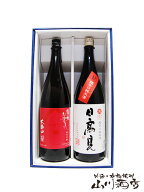 東洋美人 純米吟醸 大辛口 + 日高見 純米 超辛口 1.8L ×2本セット【 2992 】【 日本酒セット 】【 送料…