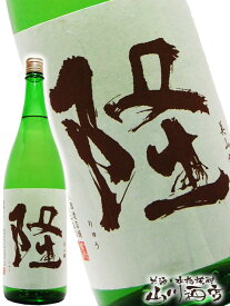 隆 ( りゅう ) 純米吟醸 美山錦 55 生 720ml/ 神奈川県 川西屋酒造【 4171 】【 日本酒 】【 要冷蔵 】【 母の日 贈り物 ギフト プレゼント 】