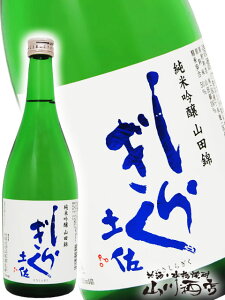 y炬 ċ 720ml / m 哪𑢏y 3907 zy { zy v① zy nEB 蕨 Mtg v[g z