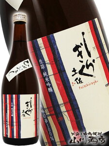 y炬 ̖ Ђ₨낵 ċ l 720ml / m 哪𑢏y 4000 zy { zy v① zy hV̓ 蕨 Mtg v[g z