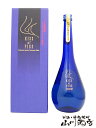 キス オブ ファイヤー 純米大吟醸 750ml / 石川県 鹿野酒造 【 4118 】 【 日本酒 】【 専用化粧箱付き 】【 バレンタイン 贈り物 ギフト プレゼント 】 日本酒 誕生日 プレゼント 贈答品 ギフト