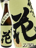 佐久乃花 辛口吟醸 1.8L/ 長野県 佐久の花酒造【 4138 】【 日本酒 辛口 】【 お中元 贈り物 ギフト プレ…