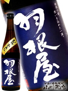 H ( ͂˂ ) ċ Ђ₨낵 720ml / xR xe𑢁y 4552 zy { zy v① zy nEB 蕨 Mtg v[g z