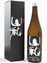 山和 ( やまわ ) 純米大吟醸 720ml/ 宮城県 山和酒造店【 4784 】【 日本酒 】【 ハロウィン 贈り物 ギフト プレゼント 】
