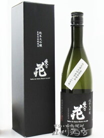 佐久乃花 純米大吟醸 blackラベル 720ml/ 長野県 佐久の花酒造【4802】【 日本酒 】【 要冷蔵 】【 父の日 お中元 贈り物 ギフト プレゼント 】