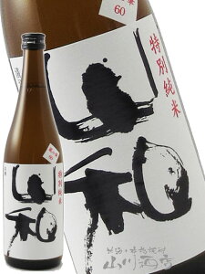 Ra ( ܂ ) ʏ 720ml/ {錧 Ra𑢓Xy4790zy { zy nEB 蕨 Mtg v[g z