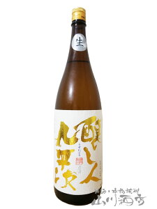 y \񏤕i 217ח\ zl㕽iтƂւjɂ  cY Rc 720ml/ m ݏy 5134 zy { zy v① zy NX}X Ε 蕨 