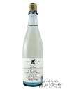 佐久乃花 夏の大吟醸 720ml / 長野県 佐久の花酒造【 5400 】【 日本酒 】【 要冷蔵 】【 お中元 贈り物 ギフト プレゼント 】