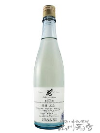 佐久乃花 夏の大吟醸 720ml / 長野県 佐久の花酒造【 5400 】【 日本酒 】【 要冷蔵 】【 父の日 お中元 贈り物 ギフト プレゼント 】