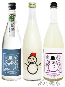 y \񏤕i 121ח\ zႾ܃x ݔׁi  Ⴞ +Â݋ yڂ肽 + ɂ ) 720ml×3{Zbgy 7230 zy { zy v① zy  zy N