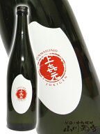 上喜元 ( じょうきげん ) 純米吟醸 米ラベル 720ml 山形県 酒田酒造 (株)【 340 】【 日本酒 】【 父の日…
