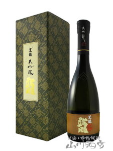    720ml / 䌧 𑢁y 2019 zy { zy v① zy pt zy NX}X Ε 蕨 Mtg v[g z