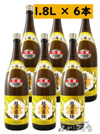 越乃寒梅 ( こしのかんばい ) 吟醸酒 別撰 1.8L 6本セット / 新潟県 石本酒造【 2968 】【 日本酒 】【 まとめ買い 】【 定価販売 】