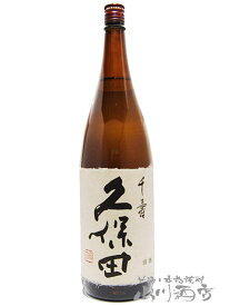 久保田 千寿 ( せんじゅ ) 吟醸 1.8L × 6本セット / 新潟県 朝日酒造【4959】【 日本酒 】【 送料無料 】【 まとめ買い 】【 お花見 贈り物 ギフト プレゼント 】