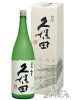 朝日酒造	洗心 アイテム口コミ第9位