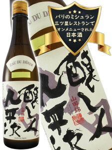 l㕽iтƂւjđ Rc 720ml/ m ݏy5092zy { zy v① zy nEB 蕨 Mtg v[g z { đ