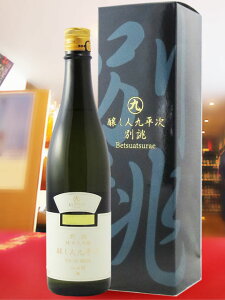 l㕽iтƂւjđ o Rc 720ml/ m ݏy5096zy { zy v① zy nEB 蕨 Mtg v[g z