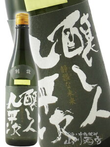 l㕽iтƂւjʐ݁iׂ炦jl 捁iЂjȖ 720ml/ m ݏy 8469 zy { zy v① zy NX}X Ε 蕨 Mtg v