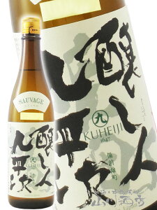 l㕽iтƂւjđ Y 720ml/ m ݏy5090zy { zy v① zy nEB 蕨 Mtg v[g z