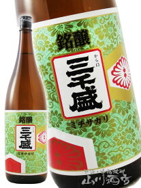 三千盛 ( みちさかり ) 銘醸 1.8L / 岐阜県 三千盛【 96 】【 日本酒 】【 お中元 贈り物 ギフト プレゼント 】
