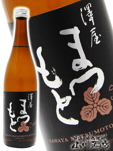 V܂ j Rc 720ml / s{ {𑢁y 3344 zy { zy hV̓ 蕨 Mtg v[g z { a v[g Mtg