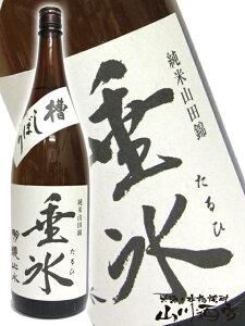 ~ ( ߂傤 ) X (  )  1.8L/ 쌧 V𑢁y 1191 zy { h zy nEB 蕨 Mtg v[g z