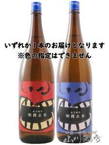~  ONI-KARA 1.8L / 쌧 V y 8239 zy { Mtg zy nEB 蕨 Mtg v[g z