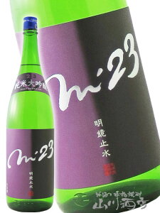 ~ ( ߂傤 ) đ m'23 ( G gDGeBX[ ) 1.8L / 쌧 V y 7603 zy { zy nEB 蕨 Mtg v[g z
