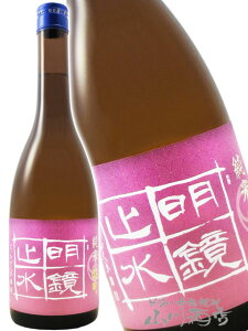 ~ ( ߂傤 )  Y 720ml/ 쌧 V𑢁y 1672 zy { zy v① zy NX}X Ε 蕨 Mtg v[g z