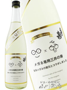 Klp O̎ 720ml /   ݂̎y 8604 zy { zy v① zy nEB 蕨 Mtg v[g z