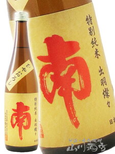  ( ݂Ȃ ) ʏ Ђ₨낵 oHWX 720ml/ m 𑢏y 5044 zy { zy hV̓ 蕨 Mtg v[g z