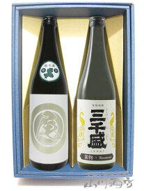 三千盛 まる尾+三千盛 純米大吟醸 業物 ( わざもの ) 720ml 2本セット【 1405 】【 日本酒 】【 送料無料 】【 クリスマス お歳暮 贈り物 ギフト プレゼント 】 日本酒 飲み比べセット 純米大吟醸
