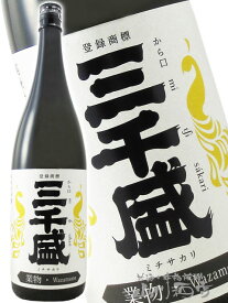 三千盛 ( みちさかり ) 純米大吟醸 業物 ( わざもの ) 1.8L / 岐阜県 多治見市 三千盛【 98 】 【 日本酒 】【 お中元 贈り物 ギフト プレゼント 】 日本酒 純米大吟醸 贈答品