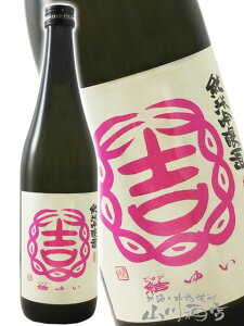  䂢 ċ h 720ml/ 錧 𑢁y 8552 zy { zy hV̓ 蕨 Mtg v[g z