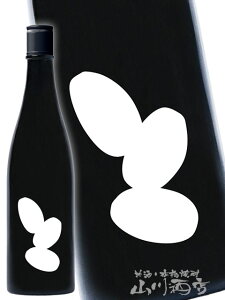  ( ݂ ) Ohmine3 hߐ Rc 720ml / R 𑢁y 6668 zy { zy v① zy NX}X Ε 蕨 Mtg v[g z