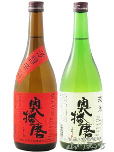 ߂łIgZbg d ݔ i ċ Fh ԃx +  j 720ml 2{Zbg / Ɍ 𑢁y 8208 zy { h ݔ׃Zbg a v[g zy  